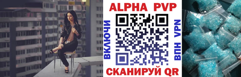 Какие есть наркотики Бийск Метамфетамин СК ГАШ Кокаин