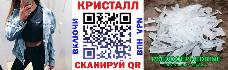 Амфетамин Розовый  где купить наркотик  Бийск 