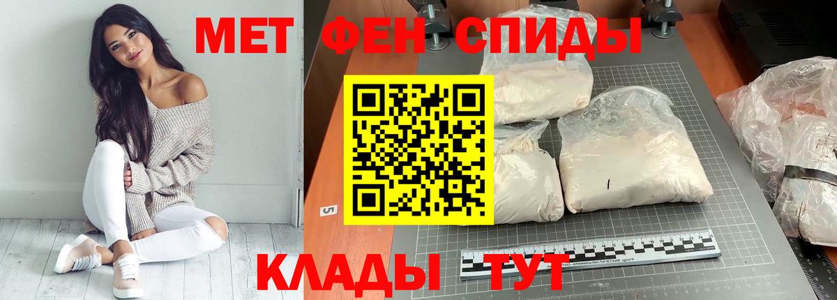 АМФ  АМФЕТАМИН 97%  Вход с VPN  Бийск 