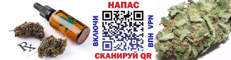 купить  цена  Бийск  Еда ТГК марихуана 