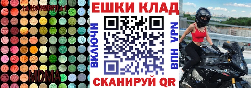 Ecstasy диски  Бийск 