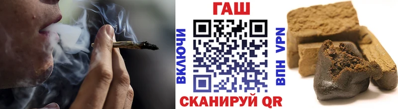 купить   Бийск  ГАШИШ Ice-O-Lator 