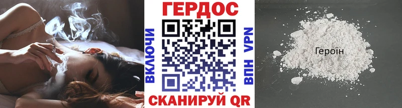 ГЕРОИН гречка мориарти как зайти Бийск