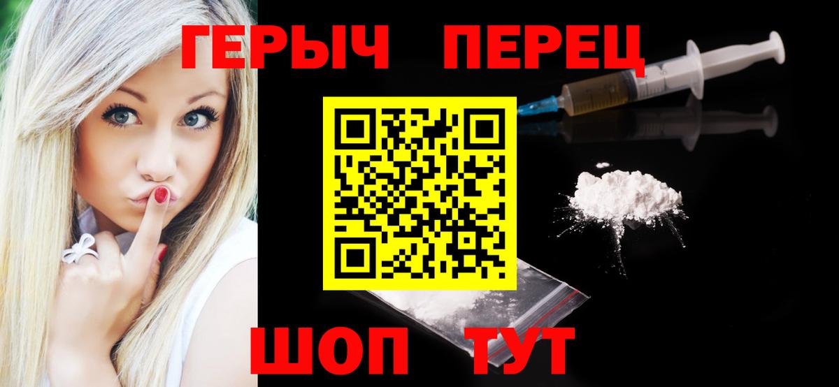 Бошки Шишки  Меф  Вход с VPN  МЕТАМФЕТАМИН  Гашиш  Бийск  КОКАИН  A PVP СОЛЬ кристаллы  Мефедрон кристаллы 