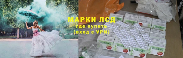 прущий лед Алексеевка