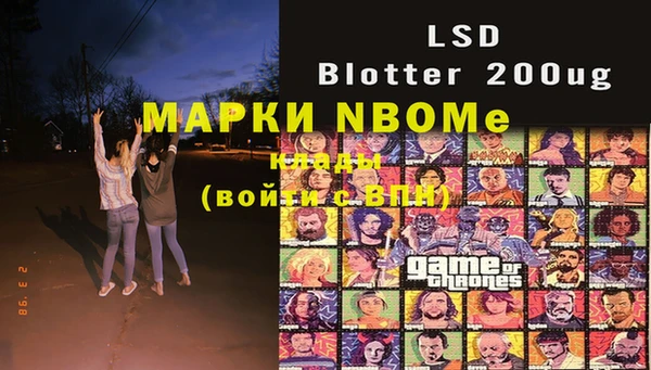 ALPHA-PVP Абинск