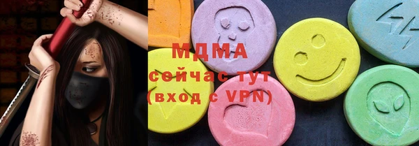 кристаллы Липки