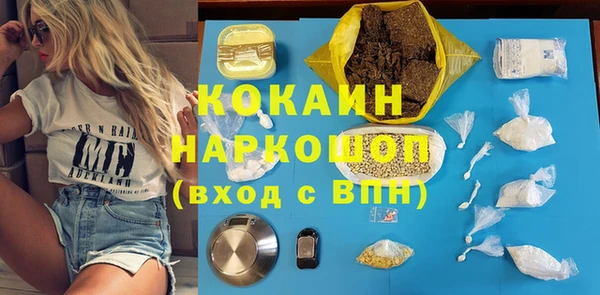 мефедрон VHQ Алексин