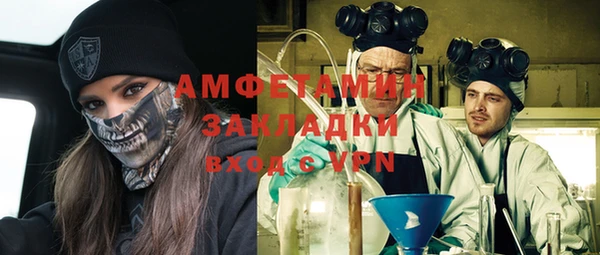 тгк Лихославль