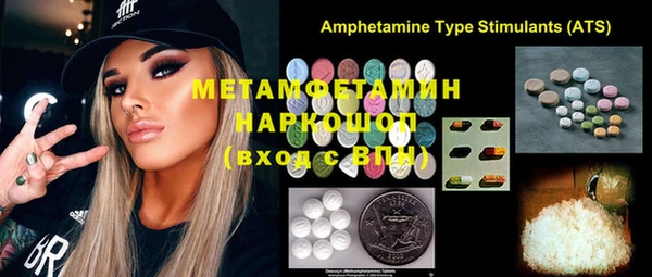мефедрон VHQ Алексин
