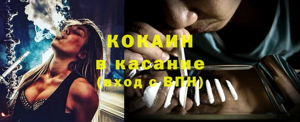 тгк Лихославль