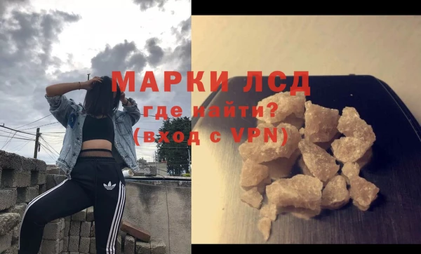прущий лед Алексеевка