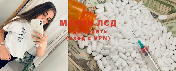 мефедрон VHQ Алексин