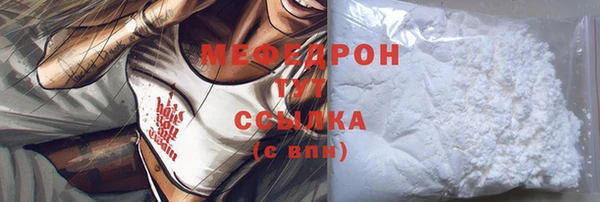 мяу мяу мука Алзамай