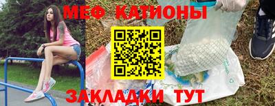 прущий лед Белореченск