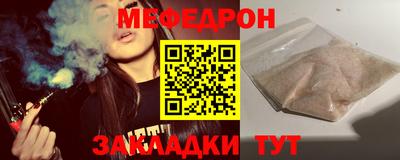 соль ск Бердск
