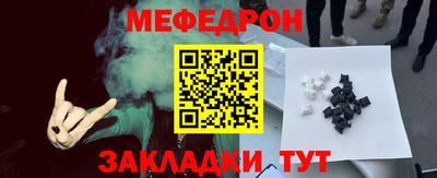 соль ск Бердск