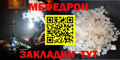 прущий лед Белореченск