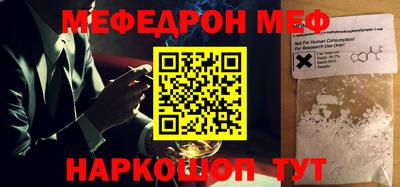 прущий лед Белореченск