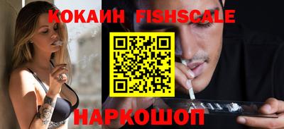 прущий лед Белореченск