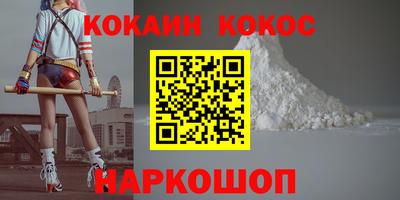 соль ск Бердск