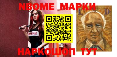 прущий лед Белореченск