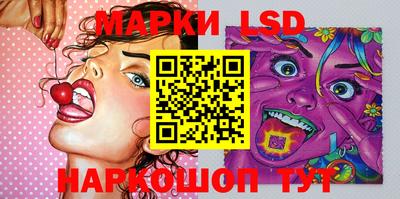 прущий лед Белореченск