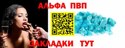 мдпв Белорецк
