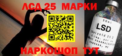 прущий лед Белореченск