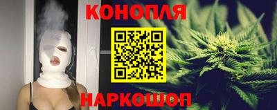 прущий лед Белореченск