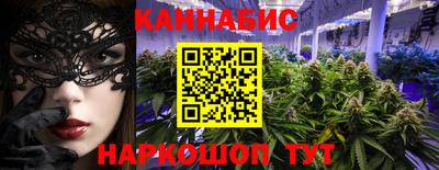 прущий лед Белореченск