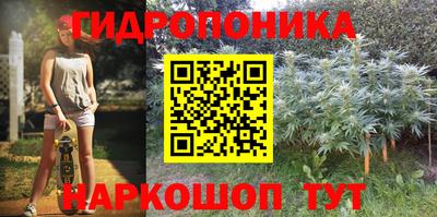 прущий лед Белореченск