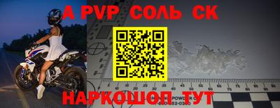 прущий лед Белореченск