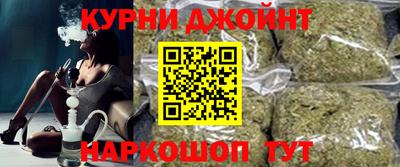 прущий лед Белореченск
