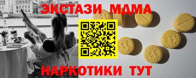 мдпв Белорецк