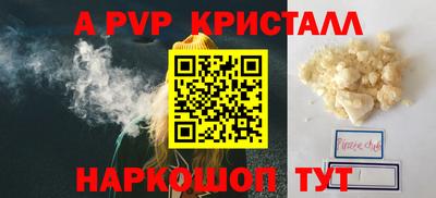 мдпв Белорецк