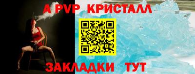 мдпв Белорецк