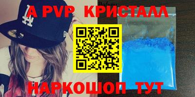 прущий лед Белореченск