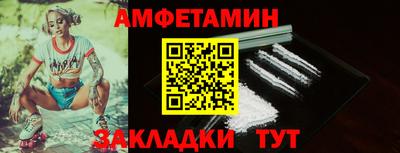 мдпв Белорецк