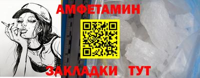мдпв Белорецк