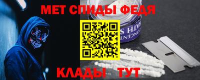 прущий лед Белореченск