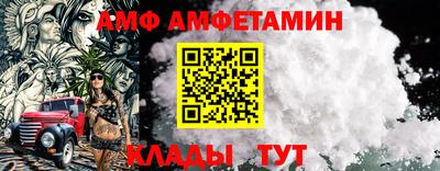прущий лед Белореченск