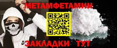 прущий лед Белореченск