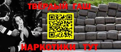 прущий лед Белореченск
