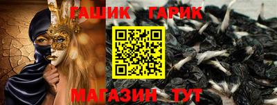 соль ск Бердск