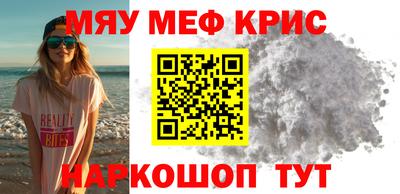мдпв Белорецк