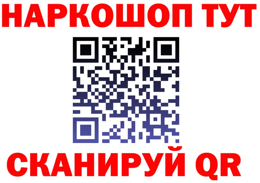 МЕТАДОН мёд зеркало площадка гидра Бийск