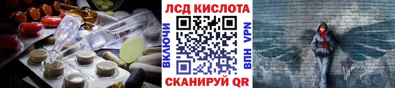 LSD-25 экстази ecstasy  где купить   МЕГА ТОР  Бийск 