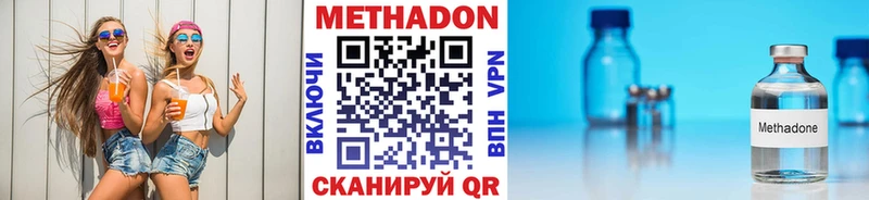 Метадон VHQ  гидра tor  Бийск 