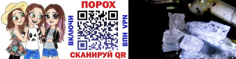 Метамфетамин мет  Бийск 